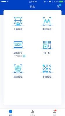 便捷財務(wù)管理新選擇 e賬通pro v1.4.1手機(jī)版于91手游網(wǎng)提供安全下載