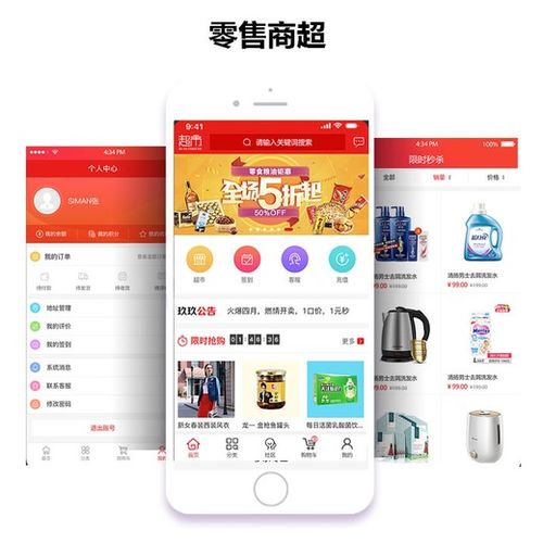 深圳專業軟件與網站建設服務 定制開發與上門服務，助力企業數字化轉型