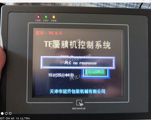 求購(gòu)拆機(jī)零件與電子產(chǎn)品 計(jì)算機(jī)周邊設(shè)備銷(xiāo)售指南