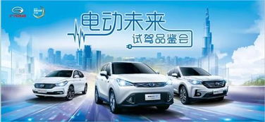 荊門恒富與恒潽汽車 攜手傳祺品牌，共筑區(qū)域汽車服務(wù)新標(biāo)桿