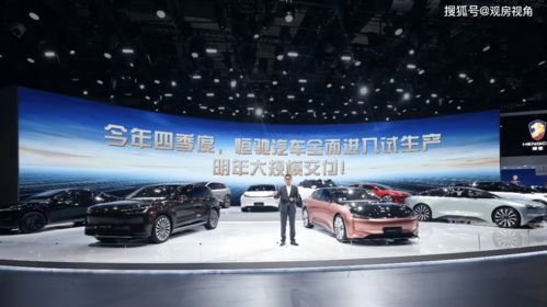 小米收購恒大汽車 一次真正的可能性還是一場工業(yè)利益的錯(cuò)異？